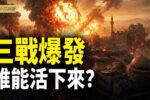 香港希望之聲