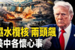 香港希望之聲