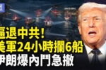 香港希望之聲
