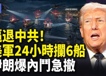 【希望快訊】以黎破冰首談！川普會見美駐華大使 輸光？習親自出馬 美財長放話斷中共油路！