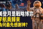 香港希望之聲