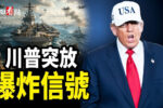 香港希望之聲
