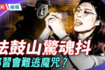 香港希望之聲