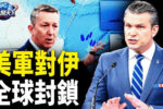 香港希望之聲