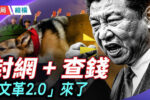 香港希望之聲