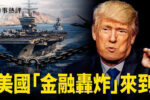 香港希望之聲
