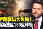 香港希望之聲