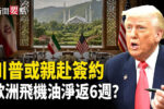 香港希望之聲