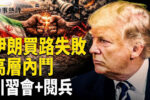 香港希望之聲
