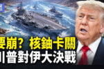 香港希望之聲