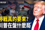 香港希望之聲