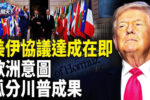香港希望之聲