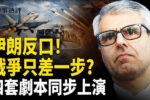 香港希望之聲
