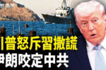 香港希望之聲