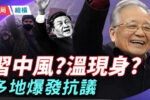香港希望之聲