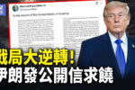 香港希望之聲
