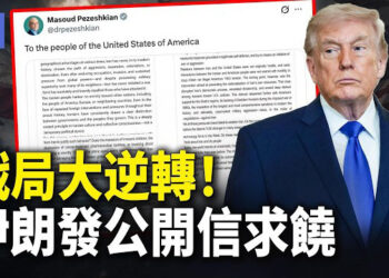 【希望快訊】歐洲不護航？川普逼宮斷烏援 伊朗前外長被襲擊 加壓！美軍翻倍部署A-10    