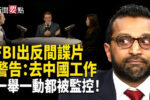 香港希望之聲