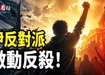 【今日看點】美軍狂發百條絕密指令 美曝第一斬首目標 習被封騙子？美軍斷伊導彈命脈？中俄突繞道求情！川普嗆：不乖繼續炸 …