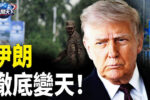 香港希望之聲
