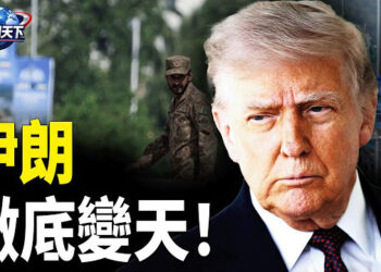 【趣聞天下】假談判?美國或將大開殺戒；中南海首次披露五名上將消失原因 習添新綽號「偉大剁首」