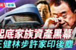 香港希望之聲