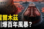 香港希望之聲