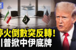 香港希望之聲