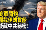 香港希望之聲