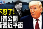 香港希望之聲