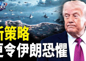 【趣聞天下】比轟炸更令伊朗恐懼! 川普剛剛重磅發聲；美伊停火期限到底延長多久 白宮回應