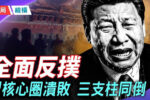 香港希望之聲