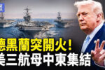 香港希望之聲