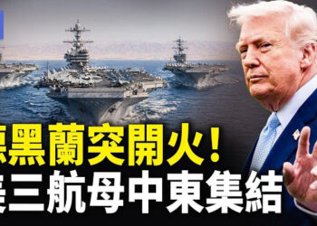 【希望快訊】川普：不急停戰！要動手？以軍只等美點頭 美控中竊AI機密！白宮聯手封殺