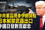 香港希望之聲