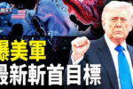 香港希望之聲