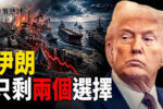 香港希望之聲