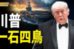 香港希望之聲