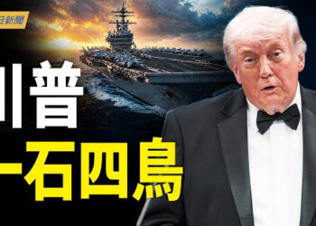 【今日新聞】美軍放長線甕中捉鰲 川普一石四鳥 下一步奪島？；大秘出事 習家軍再被清除；美國對台灣下最後通牒 韓國瑜態度急轉內幕曝光