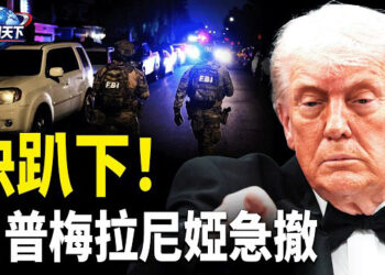 【趣聞天下】白宮記者晚宴爆槍響川普證實槍手被捕 ；全線瓦解中共!川普總統重磅發聲；北京顏面盡失! 這國實際行動帶頭倒戈