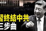 香港希望之聲