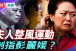 香港希望之聲