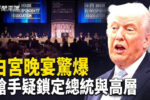 香港希望之聲