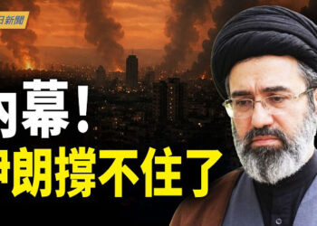 【今日新聞】內幕！伊朗撐不住了 阿巴斯急赴俄另有目的 習火速下令；外資員工都不放出國門 廳級家屬被邊控；習近平下達抓人指標  …
