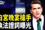 香港希望之聲