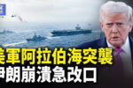 香港希望之聲