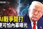 香港希望之聲