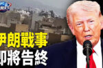香港希望之聲