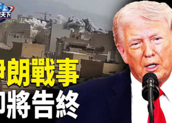 【趣聞天下】伊朗戰事有望告終 油價下跌 美股收高；日本首次部署遠程導彈射程覆蓋中國沿海 