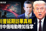香港希望之聲